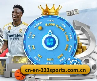 333体育 APP | 333sports