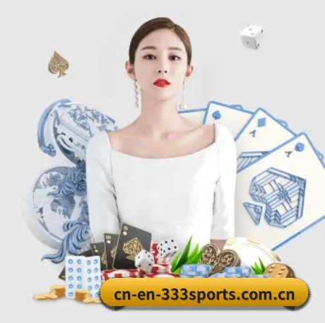 国际化进程(333sports)